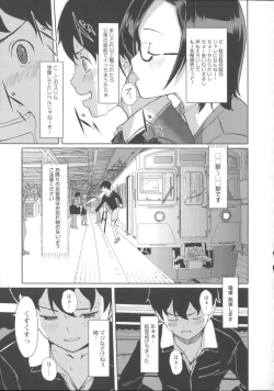 Page 183 of Ochizuma Alice
