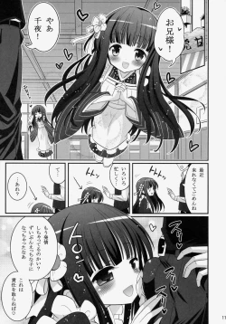 Page 10 of Oniichan Kyou mo Pyonpyon Sasetekuremasuka?