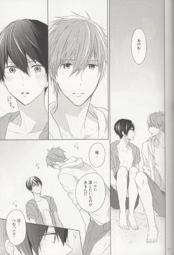 Page 10 of Suenagaku Oshiawase ni!