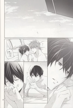 Page 25 of Suenagaku Oshiawase ni!