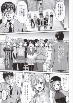 Page 3 of Kotorichan☆Darkside