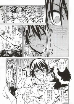 Page 8 of Nisenisekoi 4