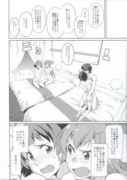 Page 6 of Oshiete! Azusa-san.