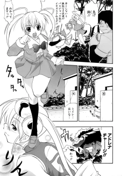 Page 134 of Hakkutsu Oppai Daijiten