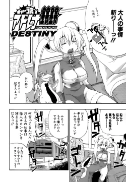 Page 167 of Hakkutsu Oppai Daijiten