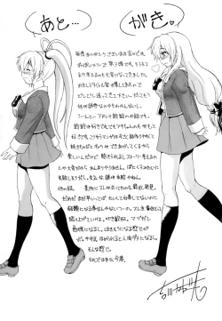 Page 196 of Hakkutsu Oppai Daijiten