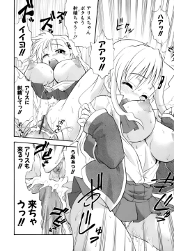 Page 99 of Hakkutsu Oppai Daijiten