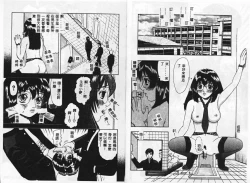 Page 18 of SM JUNK SHOP