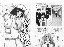 Page 22 of SM JUNK SHOP