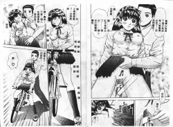 Page 30 of SM JUNK SHOP