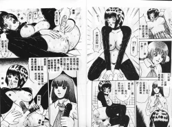 Page 39 of SM JUNK SHOP