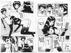 Page 52 of SM JUNK SHOP