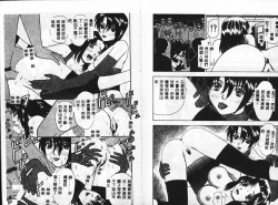 Page 73 of SM JUNK SHOP