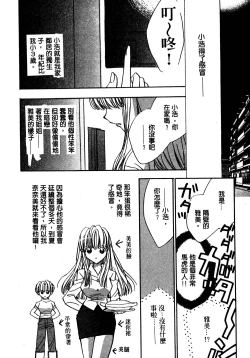 Page 103 of Shangrila