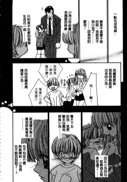 Page 105 of Shangrila