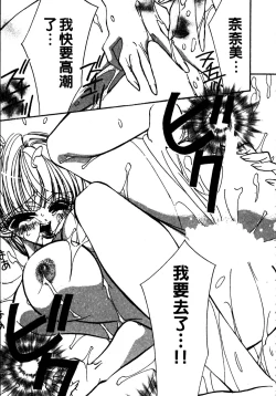 Page 118 of Shangrila