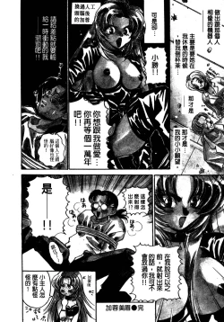 Page 11 of Shangrila