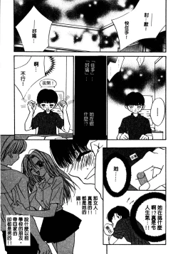 Page 122 of Shangrila