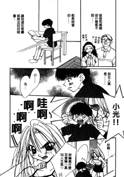 Page 123 of Shangrila