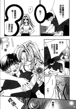 Page 126 of Shangrila