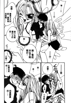 Page 130 of Shangrila