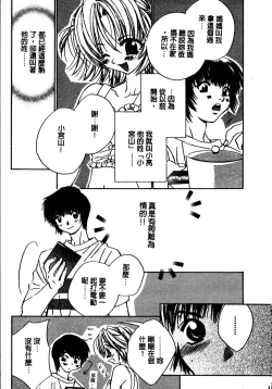 Page 140 of Shangrila