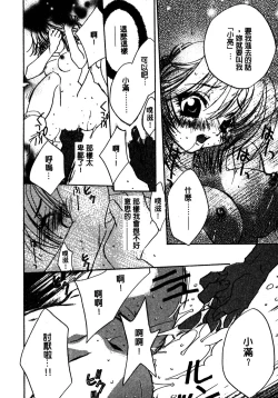 Page 145 of Shangrila