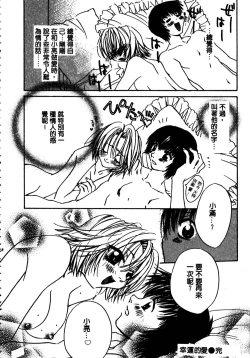 Page 149 of Shangrila