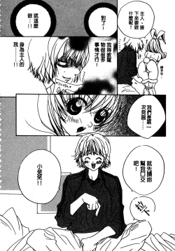 Page 153 of Shangrila