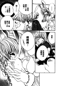 Page 154 of Shangrila