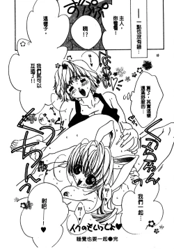 Page 165 of Shangrila