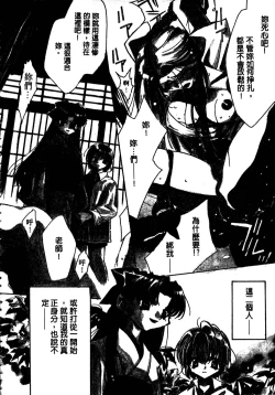 Page 167 of Shangrila