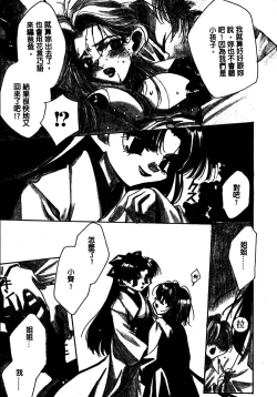 Page 168 of Shangrila