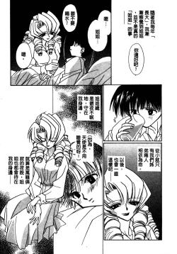 Page 22 of Shangrila