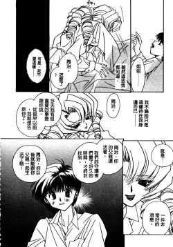 Page 23 of Shangrila