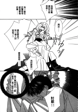 Page 26 of Shangrila