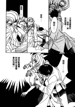 Page 27 of Shangrila