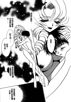 Page 30 of Shangrila