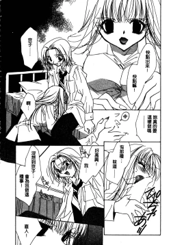 Page 33 of Shangrila