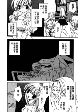 Page 35 of Shangrila