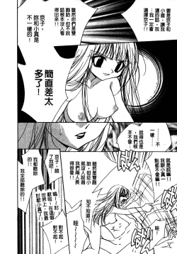 Page 39 of Shangrila