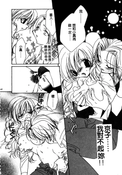 Page 43 of Shangrila