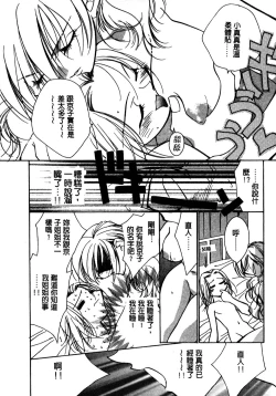 Page 47 of Shangrila