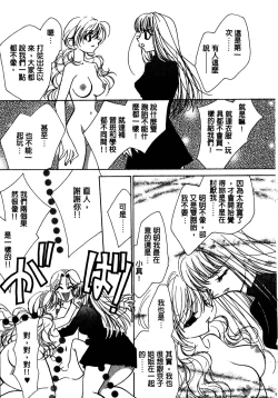 Page 50 of Shangrila