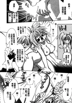 Page 61 of Shangrila