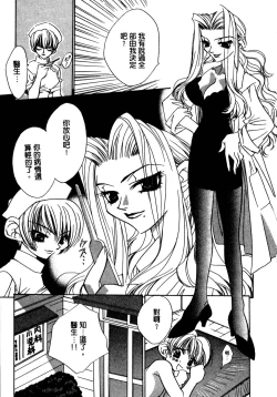 Page 66 of Shangrila