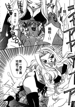 Page 73 of Shangrila