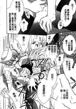 Page 75 of Shangrila