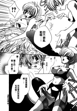 Page 77 of Shangrila