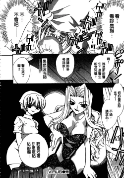 Page 81 of Shangrila